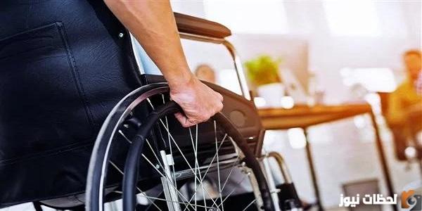 نتيجة الكشف الطبي للمعاقين بالرقم القومي