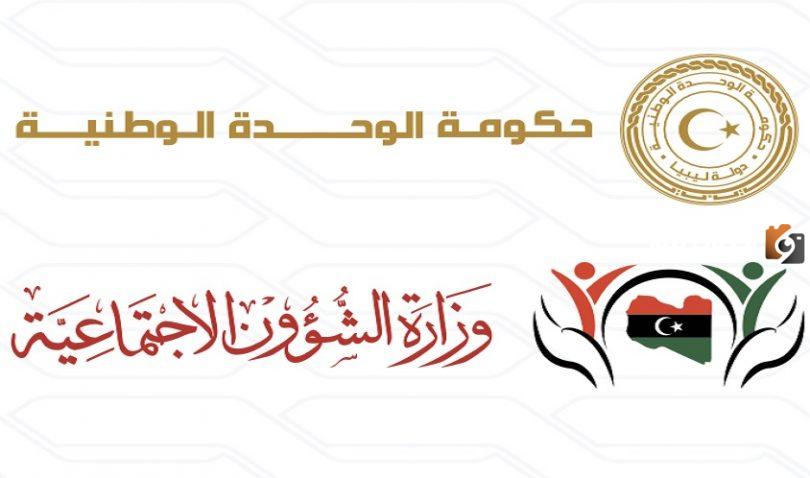 نتيجة المنحة للزوجه والابناء 2023