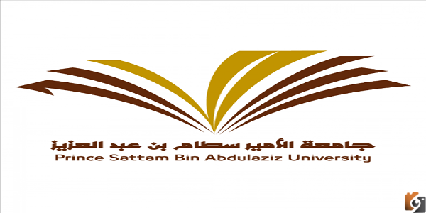 نسبة القبول في جامعة سطام