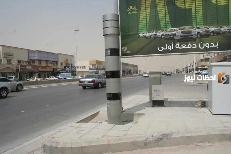 نظام ساهر الجديد