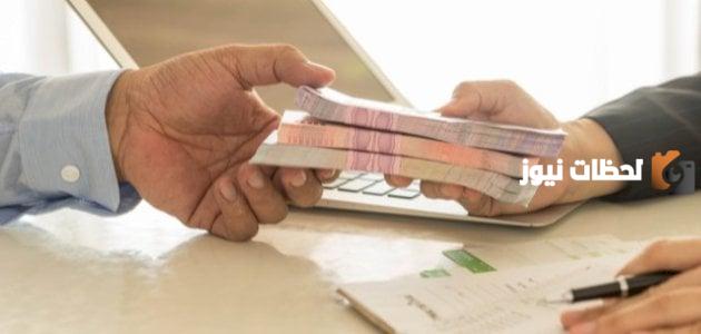 نعطيك قرض حتى لو اسمك في سمة