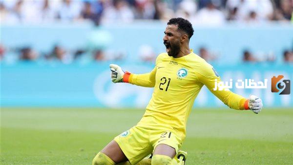 نونو يتخلى عن حارس الفريق المحترف لضم حارس عرين الأخضر السعودي
