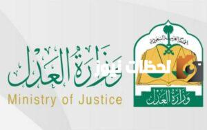 هل ايقاف الخدمات يمنع التوظيف في السعودية؟