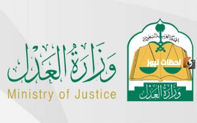 هل ايقاف الخدمات يمنع التوظيف في السعودية؟