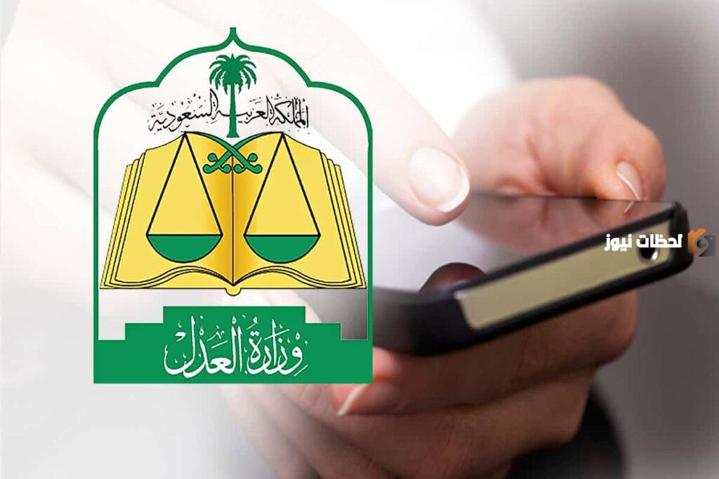 هل ايقاف الخدمات يمنع من السفر؟