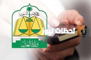 هل ايقاف الخدمات يمنع من السفر؟