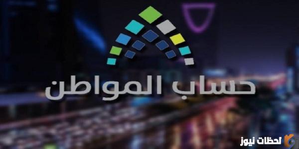 هل تؤثر المكافأة الجامعية على حساب المواطن