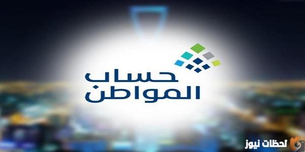 هل يلزم صك بيت للتسجيل في حساب المواطن