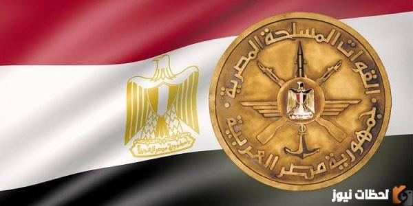 هل يمكن استخراج شهادة الجيش من السجلات العسكرية 2023