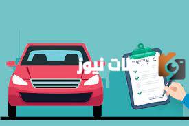 هل يمكن تجديد الاستمارة بلا فحص المركبة 1445 ابشر