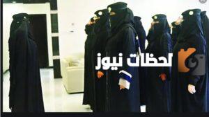 وزارة الداخلية توظيف