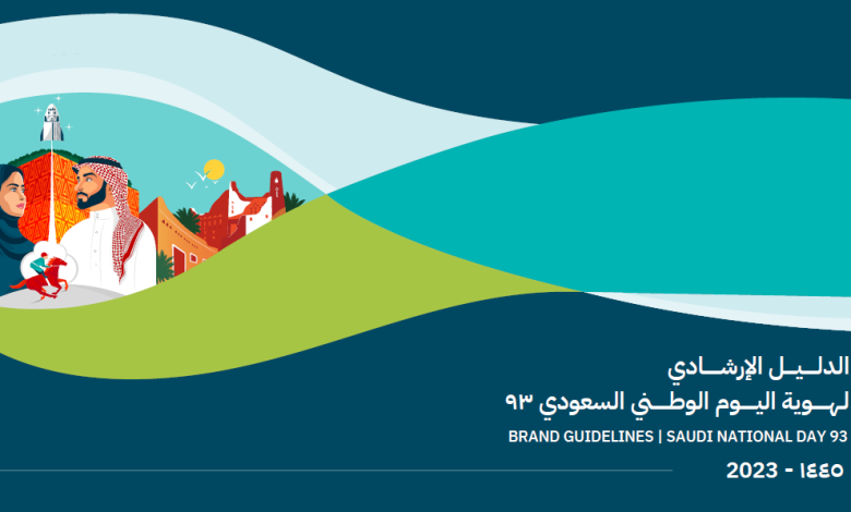 موعد معاودة الدراسة بعد اليوم الوطني 1446