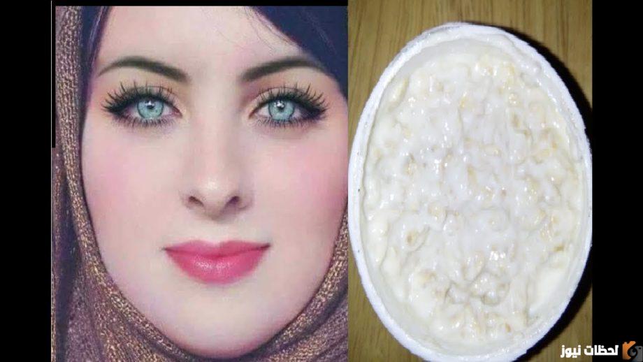 تعرف على كريم التبييض الرائع كريم النشا والخميرة لنفخ الخدود وإزالة البقع الداكنة