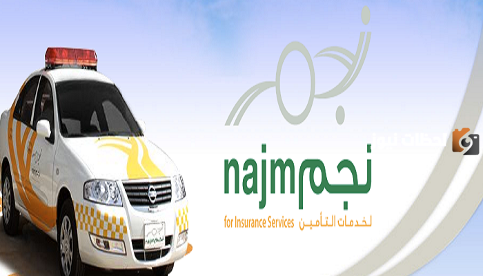 حقوقك بعد الحادث دليل الاعتراض على تقرير نجم في المملكة