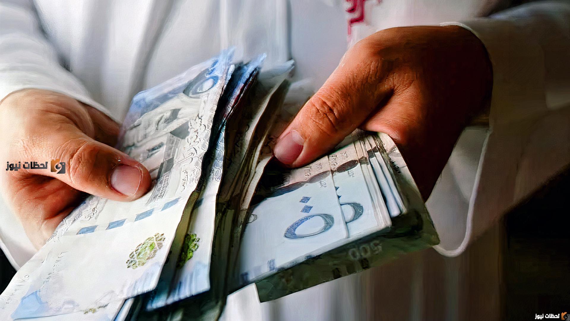 أحصل على قرض 120 ألف ريال من التنمية الاجتماعية بدون فوائد