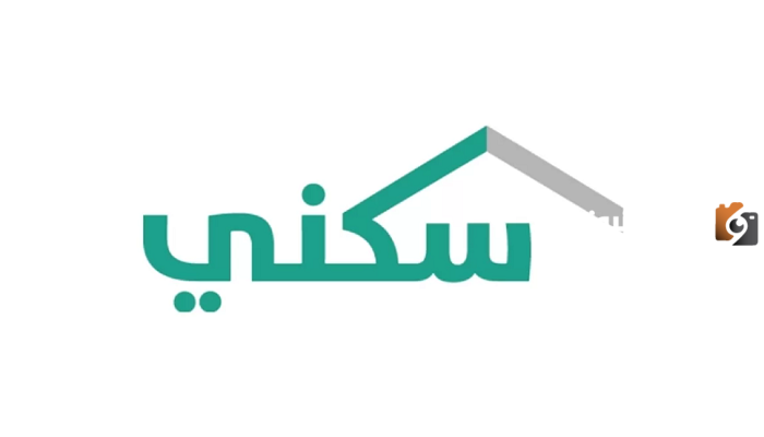 ما هي الفئات المستحقة للسكن المجاني؟.. وزارة الموارد البشرية تجيب