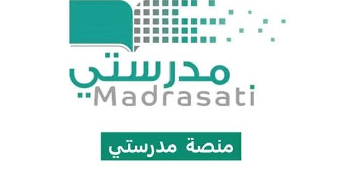 إنشاء حساب في منصة مدرستي 1445