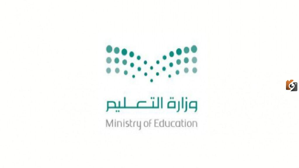 مكافأة طلاب المدارس 1445