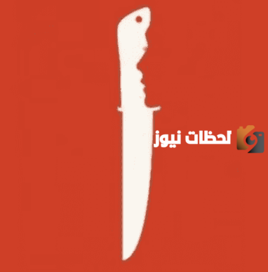 تحليل الشخصية