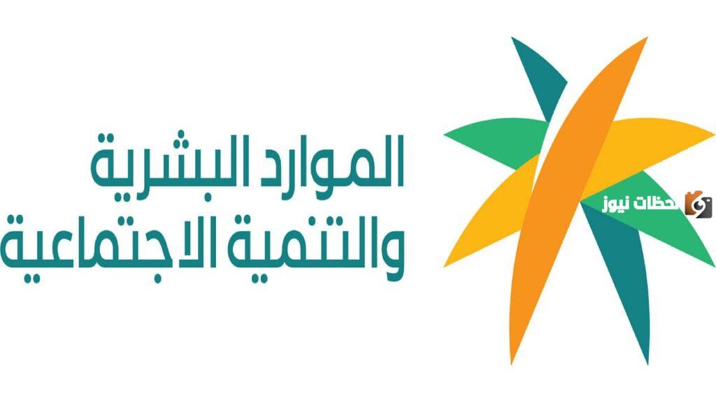 شروط التأهيل الشامل