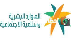 شروط التأهيل الشامل