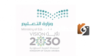 التقويم الدراسي ١٤٤٥