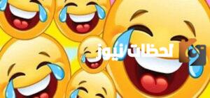 10+ نكت سامجه قصيره جداً