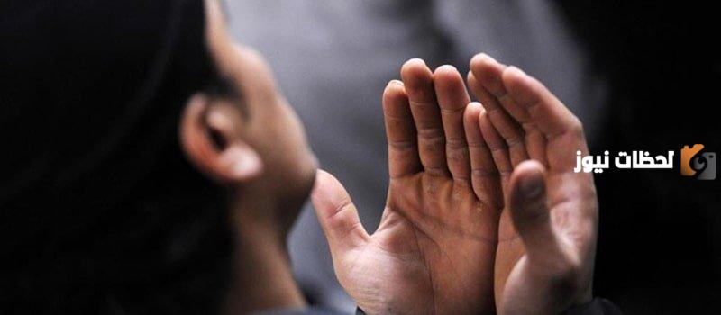 13 دعاء للميت في ليلة القدر بالرحمة والمغفرة مكتوب