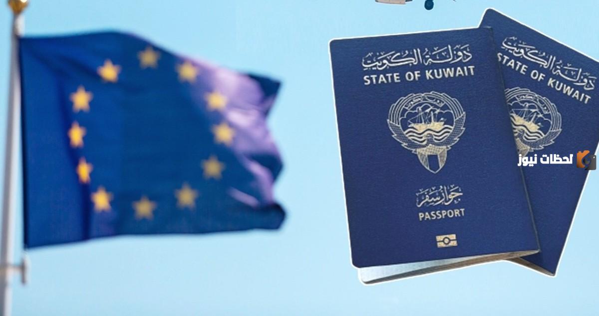 تجديد جواز السفر للمواطنين في مطار الكويت