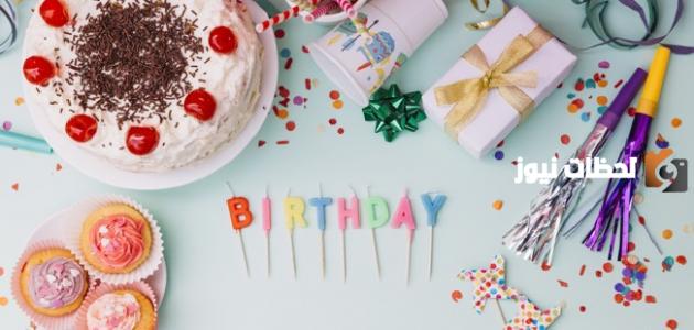 رسائل عيد ميلاد صديقتي الحلوة