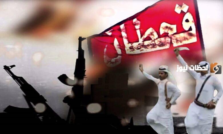 أبيات شعر في قبيلة قحطان إحدى أعظم القبائل العربية