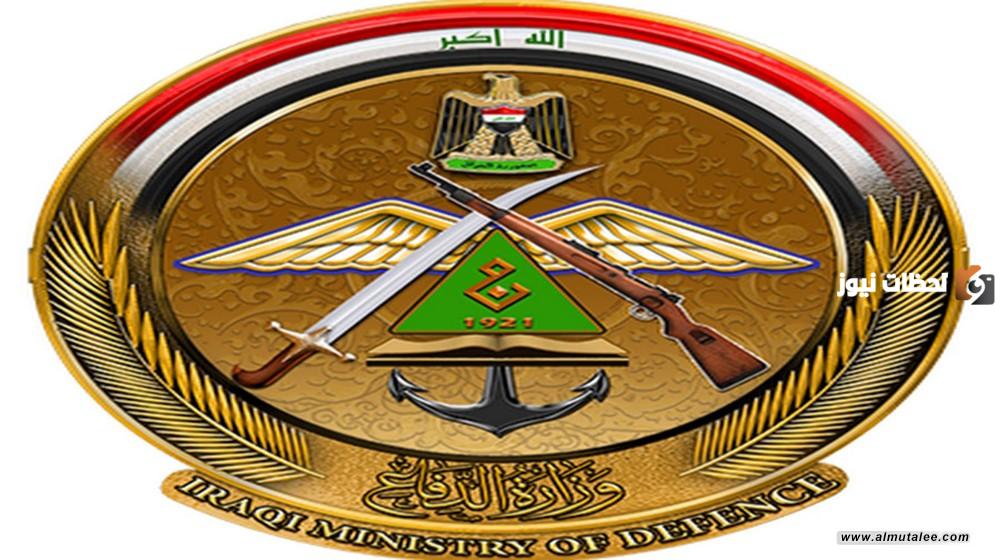 استمارة تطوع وزارة الدفاع العراقية 2023