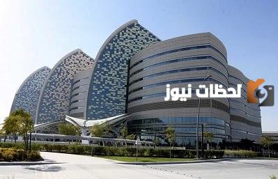 رقم مستشفى سدرة واتساب للتواصل والاستفسار