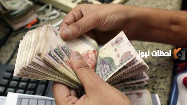 موعد صرف زيادة المعاشات