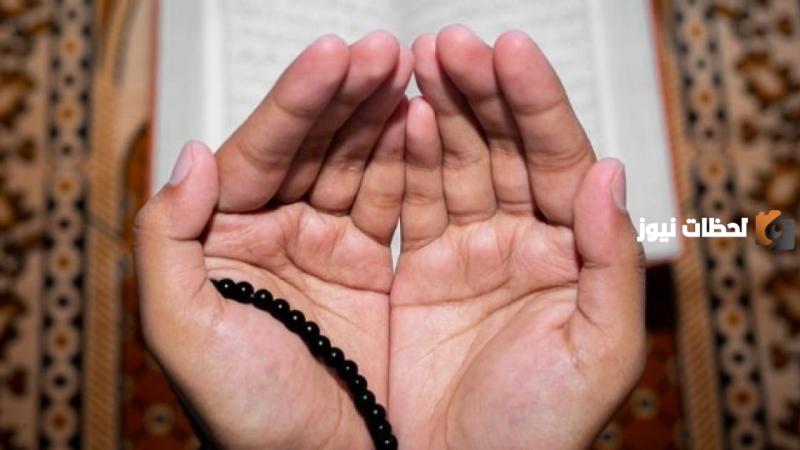 20 دعاء للميت في عيد الفطر مكتوب