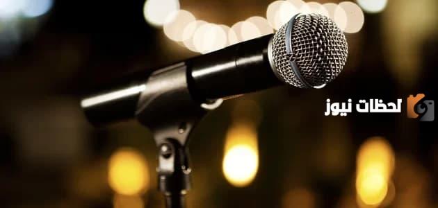 20 من مقدمات إذاعة تبهر المعلمين