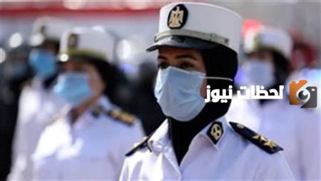 المعهد الصحي الشرطي