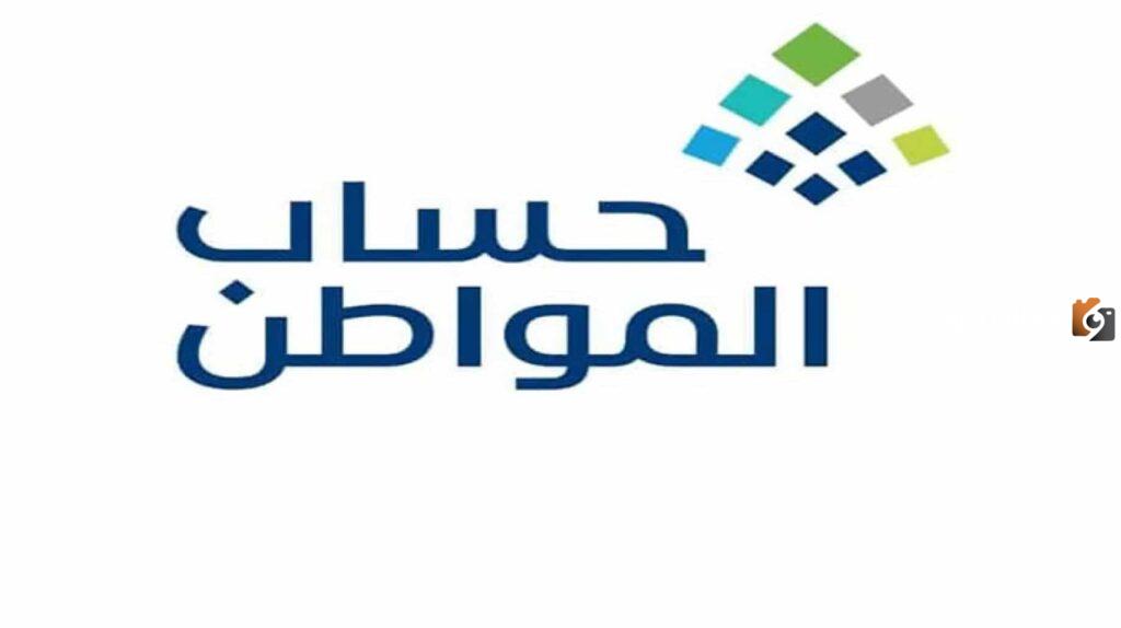 رابط استعلام حساب المواطن برقم الهوية