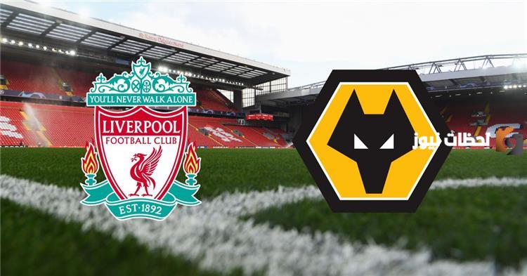 مباراة ليفربول وولفرهامبتون
