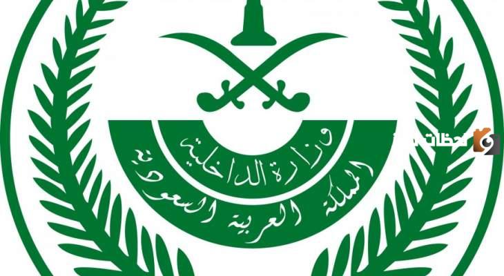 موعد فتح المنافذ البرية والجوية بداخل وخارج المملكة العربية السعودية