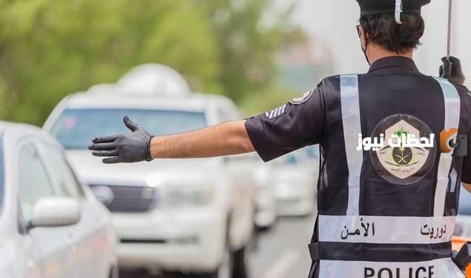 المرور السعودي يعلن عن 8 مخالفات عند ارتكابها سيتم دفع غرامة تصل إلى 300 ألف ريال.. تعرف عليها الآن