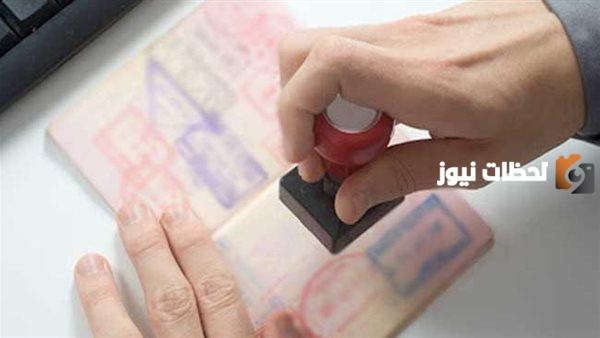الاستعلام عن تأشيرة برقم الطلب