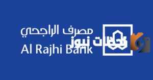 بشرى سارة من الموارد البشرية .. رفع الحد الأدنى للأجور المدعومة إلى 4000 ريال