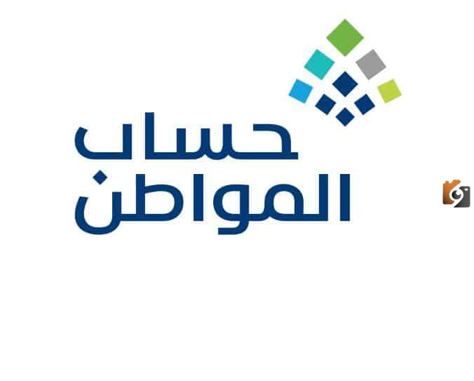 تم صدور أمر ملكي كريم يفيد بتمديد حساب المواطن من يناير 2023 الي مارس 2023.
