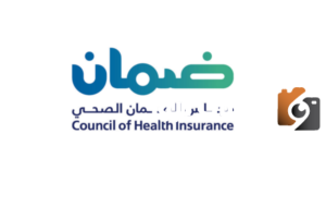 كيفية الاستعلام عن حالة تأمينية.. مجلس الضمان الصحي يوضح