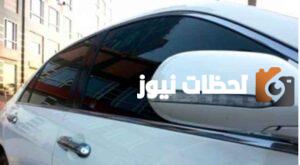 شروط التظليل المسموح به في السعودية