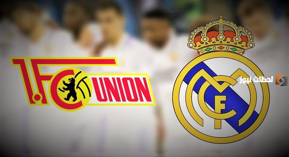 نتيجة ماتش ريال مدريد ويونيون برلين