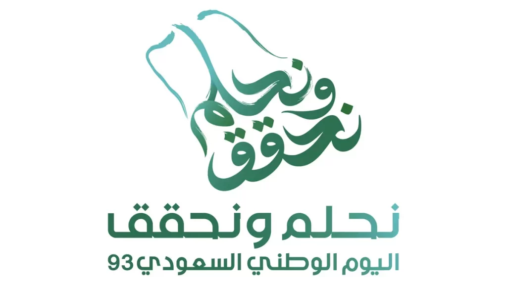 هل يحظى العسكريين بزيادة جديدة.. بعد إلغاء الإجازة لهم في اليوم الوطني
