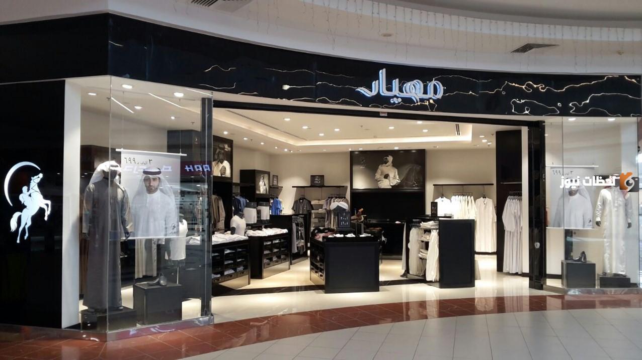 عروض مهيار في اليوم الوطني 93