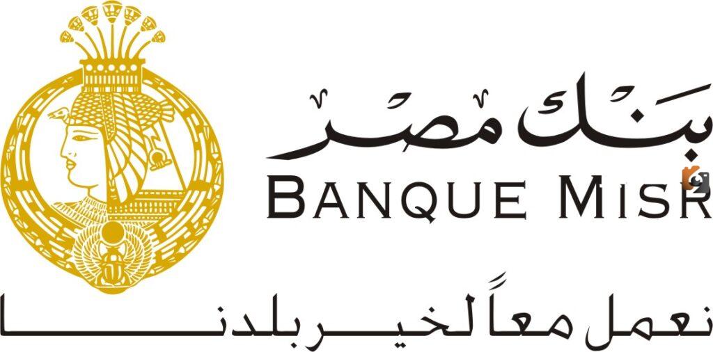 شهادات بنك مصر الجديدة بأعلى فوائد